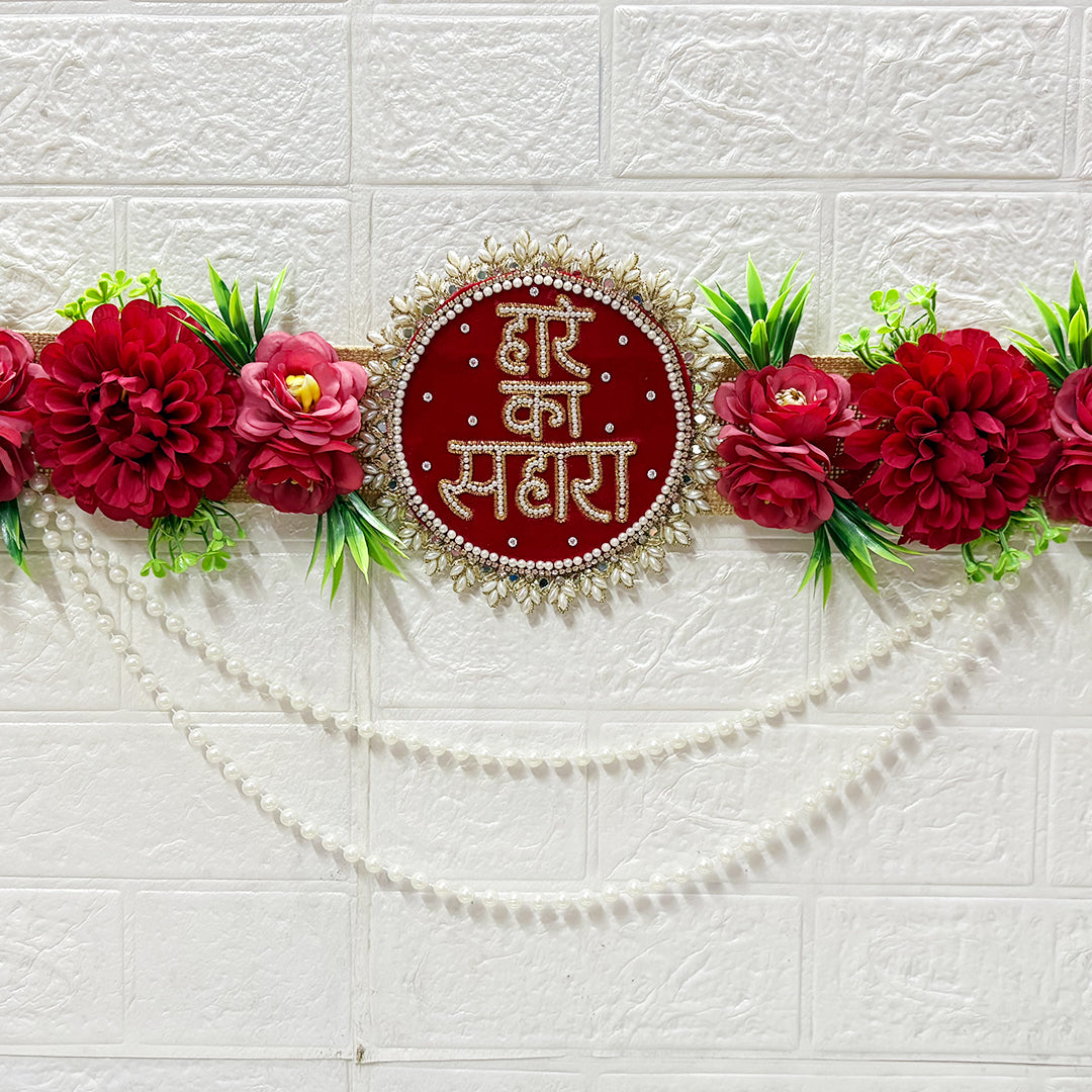 Red Floral with Hare ka sahara patch Toran 40 Inch Door Hanging | Bandanwar for Home Entrance &amp; Mandir Decoration