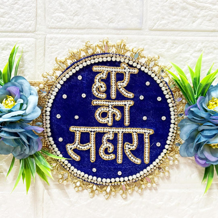 Blue Floral with Hare ka sahara patch Toran 40 Inch Door Hanging | Bandanwar for Home Entrance &amp; Mandir Decoration