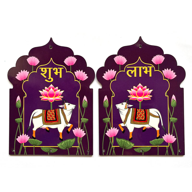 Wine Color Shubh Labh Pichwai Cow Lotus Hanging Jharokha for Pooja Ghar, Door, Mandir DIY Art & Crafts | Cow Hanging Jharokha for Decoration | Subh Labh Decoration 6X4.5IN