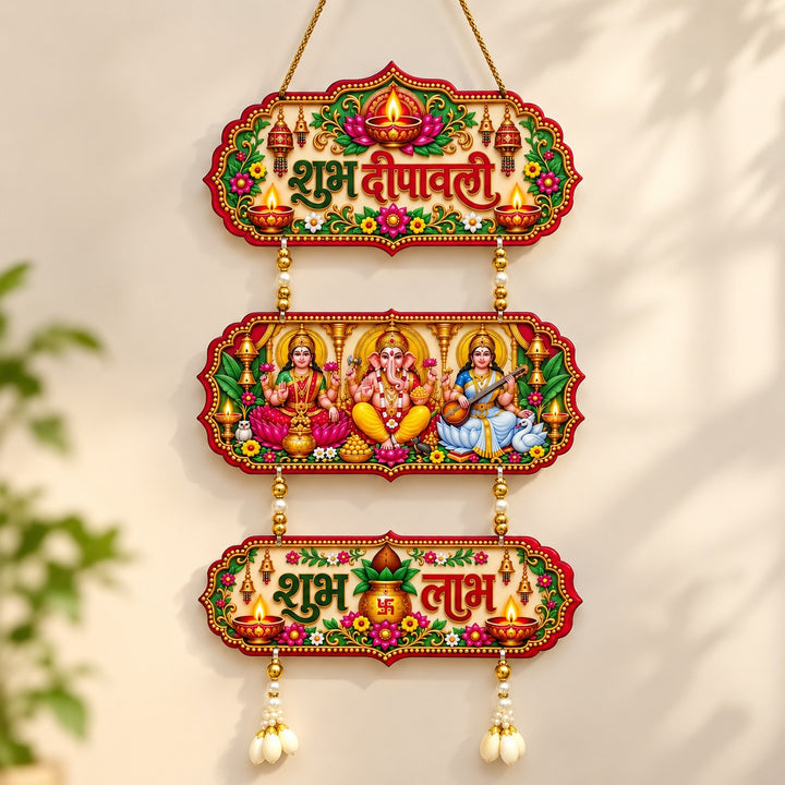 Shubh labh Diwali Hanging | Traditional Wall Décor for Home entrance